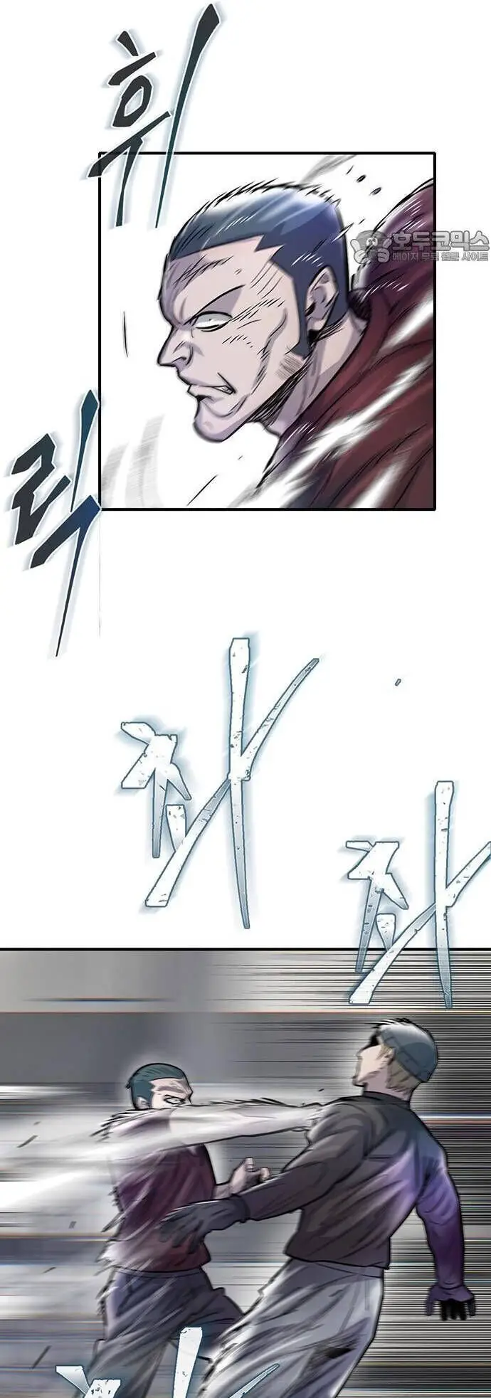 Bù Nhìn Nettruyen ZZZ Chương 55 Page 9