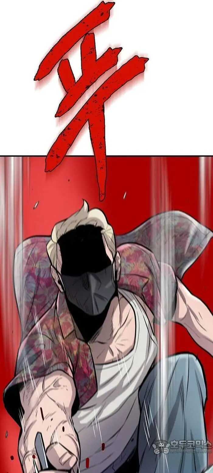 Bù Nhìn Nettruyen ZZZ Chương 49 Page 42