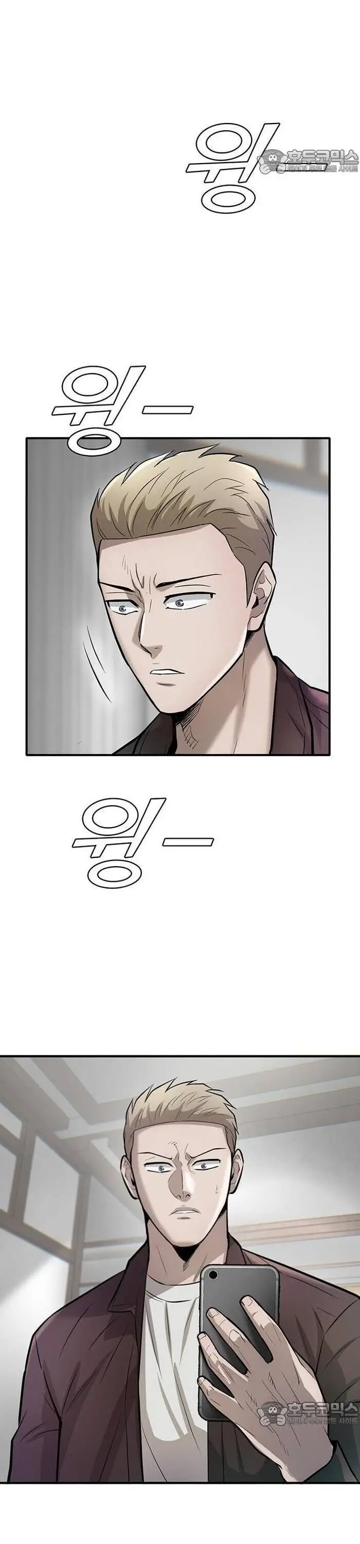 Bù Nhìn Nettruyen ZZZ Chương 49 Page 52
