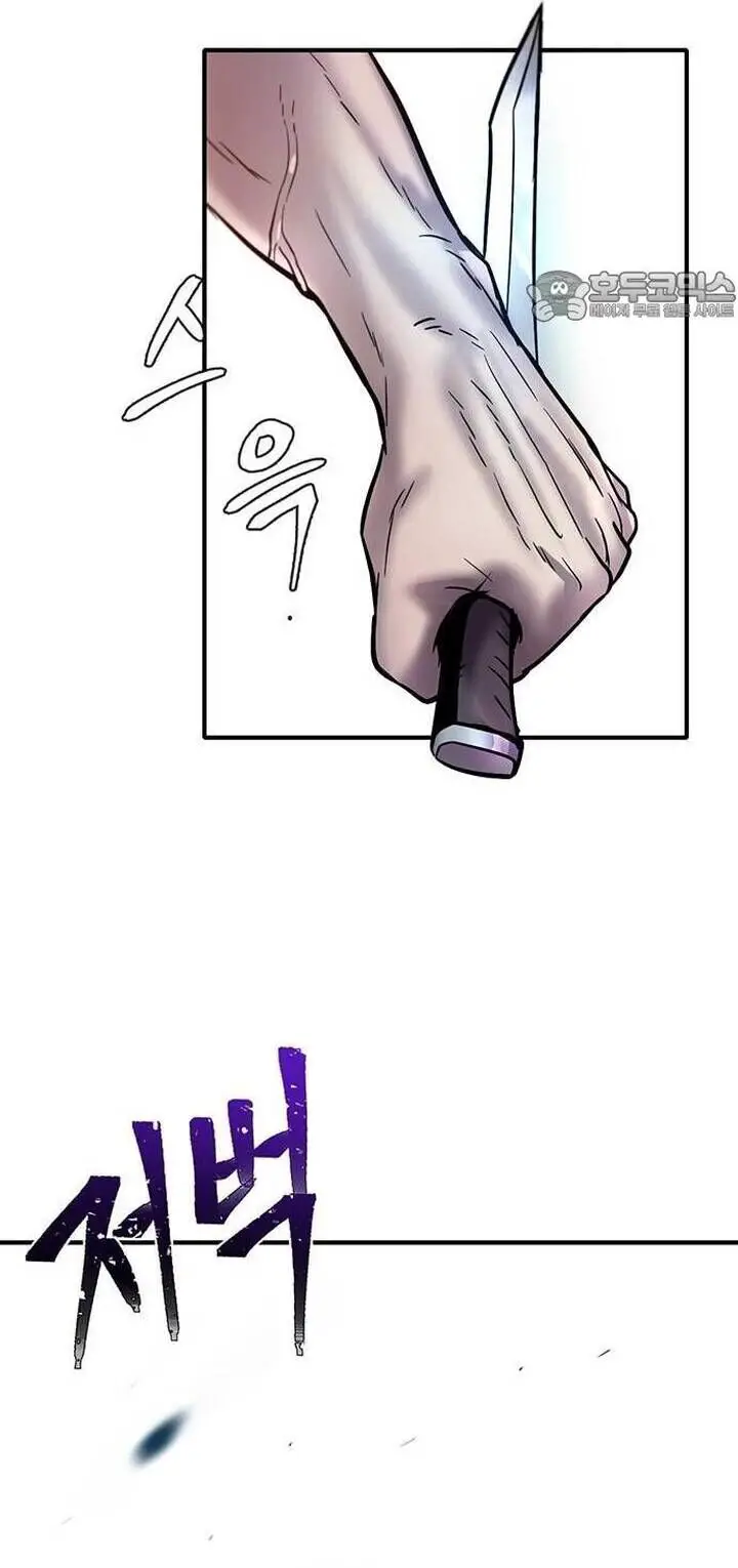Bù Nhìn Nettruyen ZZZ Chương 48 Page 64