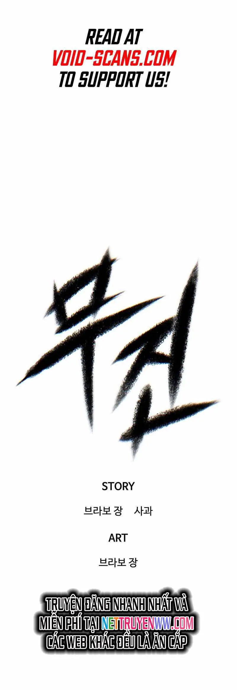 Bù Nhìn Nettruyen ZZZ Chương 33 Page 2