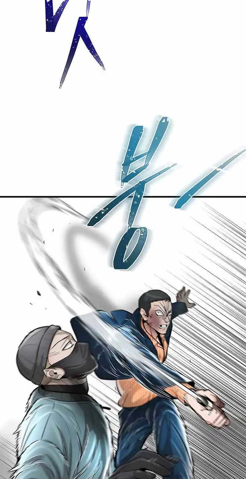 Bù Nhìn Nettruyen ZZZ Chương 33 Page 44