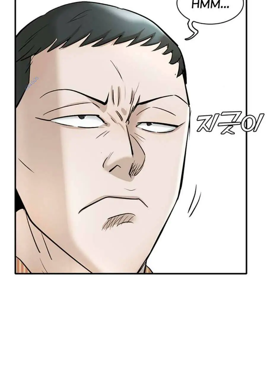 Bù Nhìn Nettruyen ZZZ Chương 31 Page 17