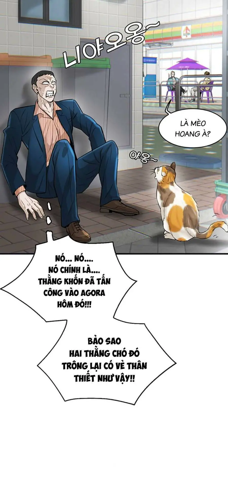Bù Nhìn Nettruyen ZZZ Chương 31 Page 50