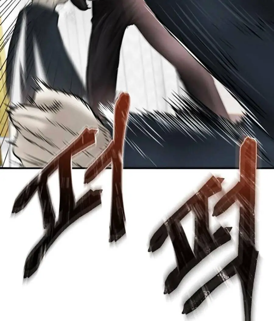 Bù Nhìn Nettruyen ZZZ Chương 5 Page 28