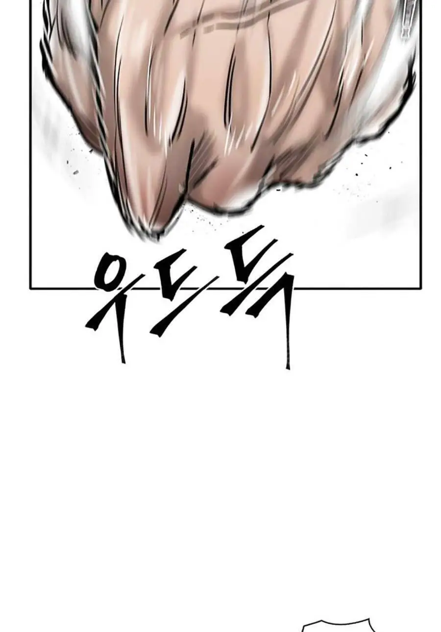 Bù Nhìn Nettruyen ZZZ Chương 32 Page 47