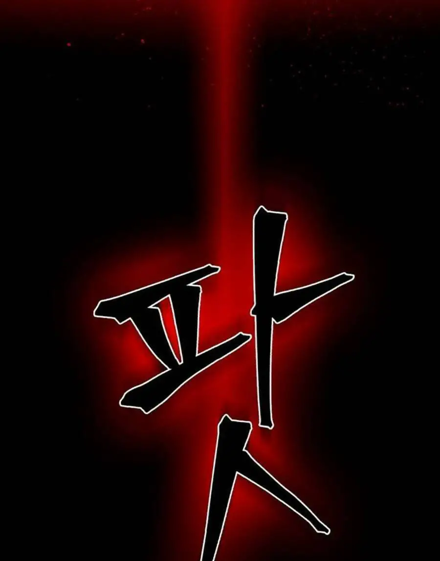 Bù Nhìn Nettruyen ZZZ Chương 30 Page 8