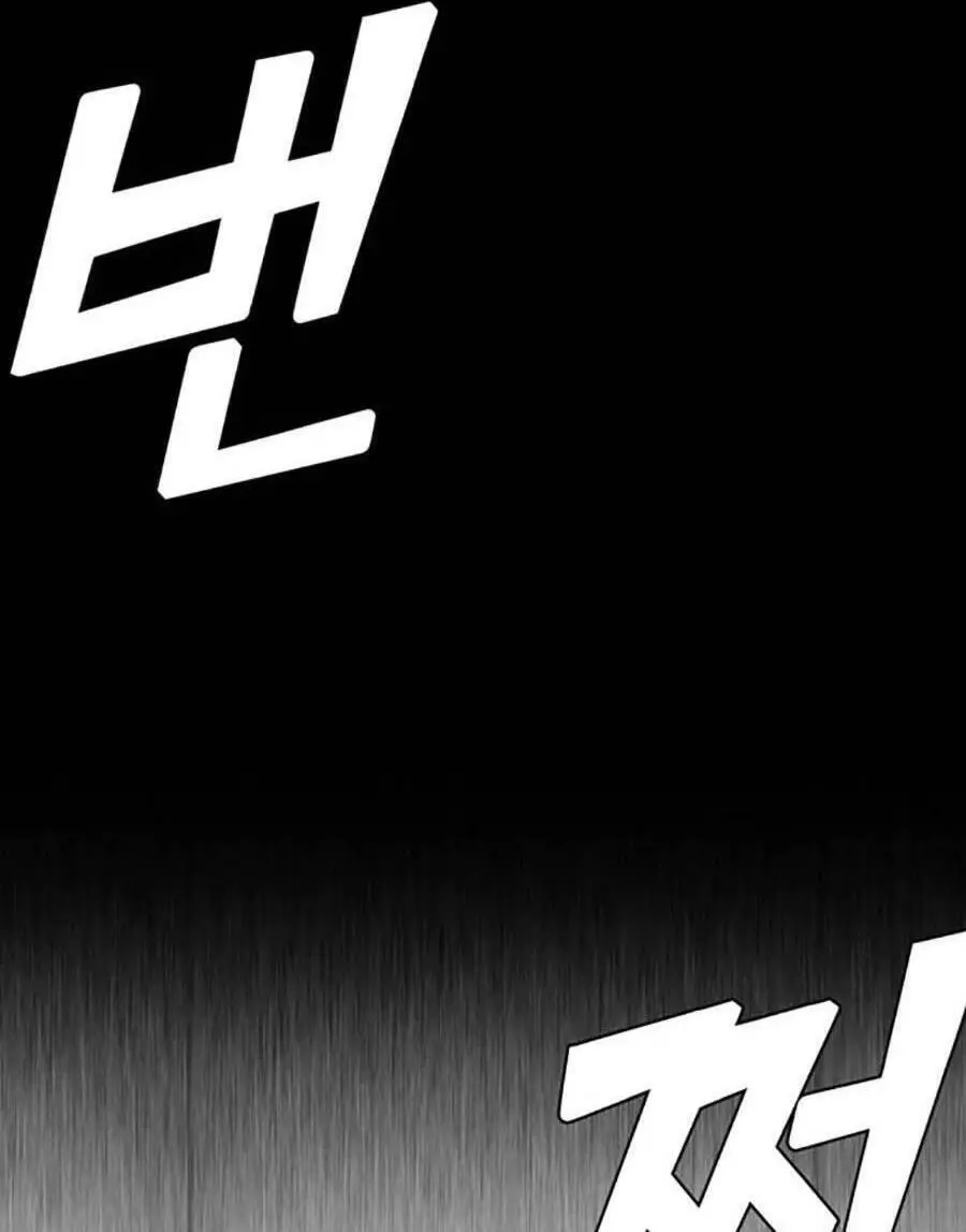Bù Nhìn Nettruyen ZZZ Chương 30 Page 10