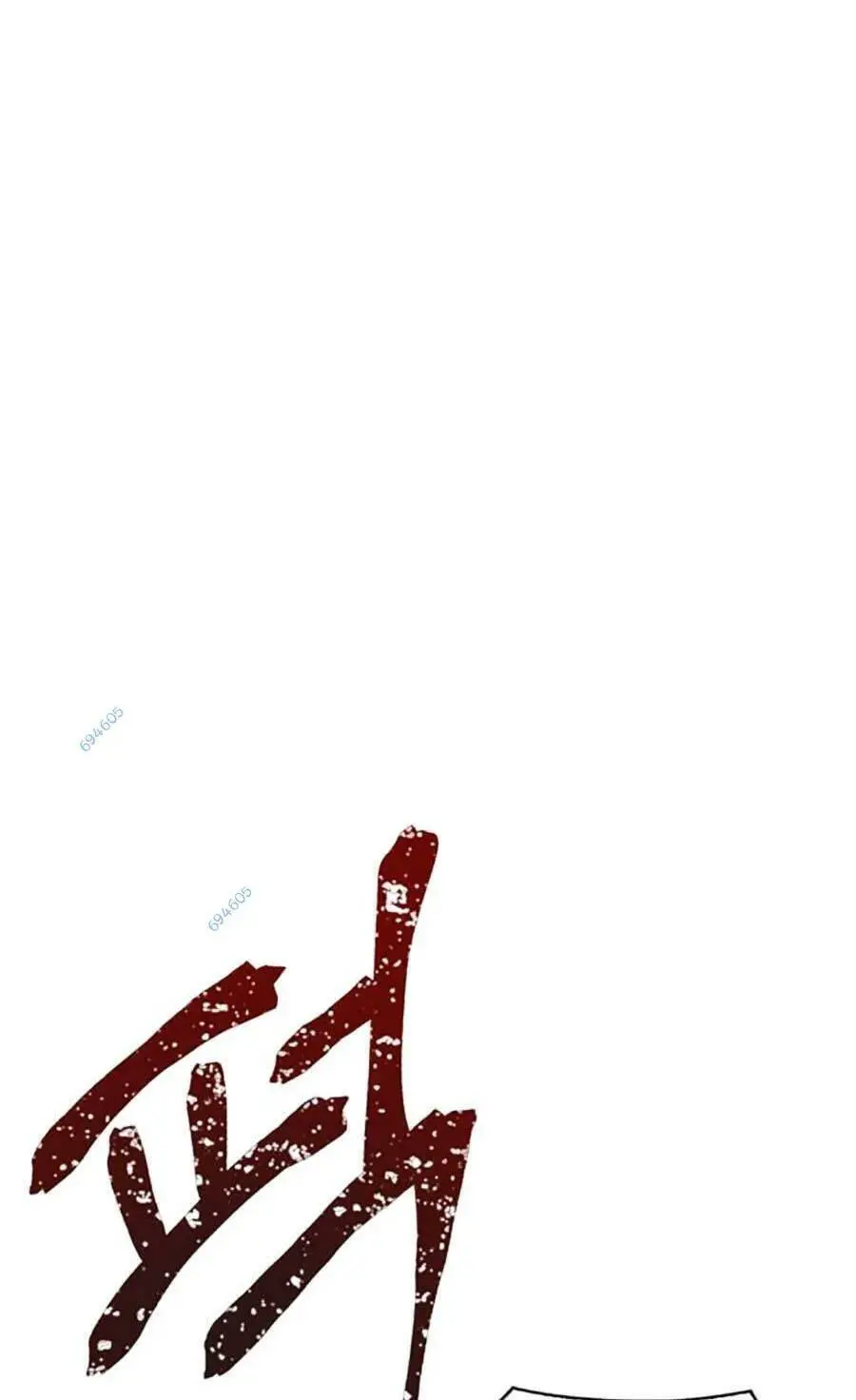 Bù Nhìn Nettruyen ZZZ Chương 30 Page 78