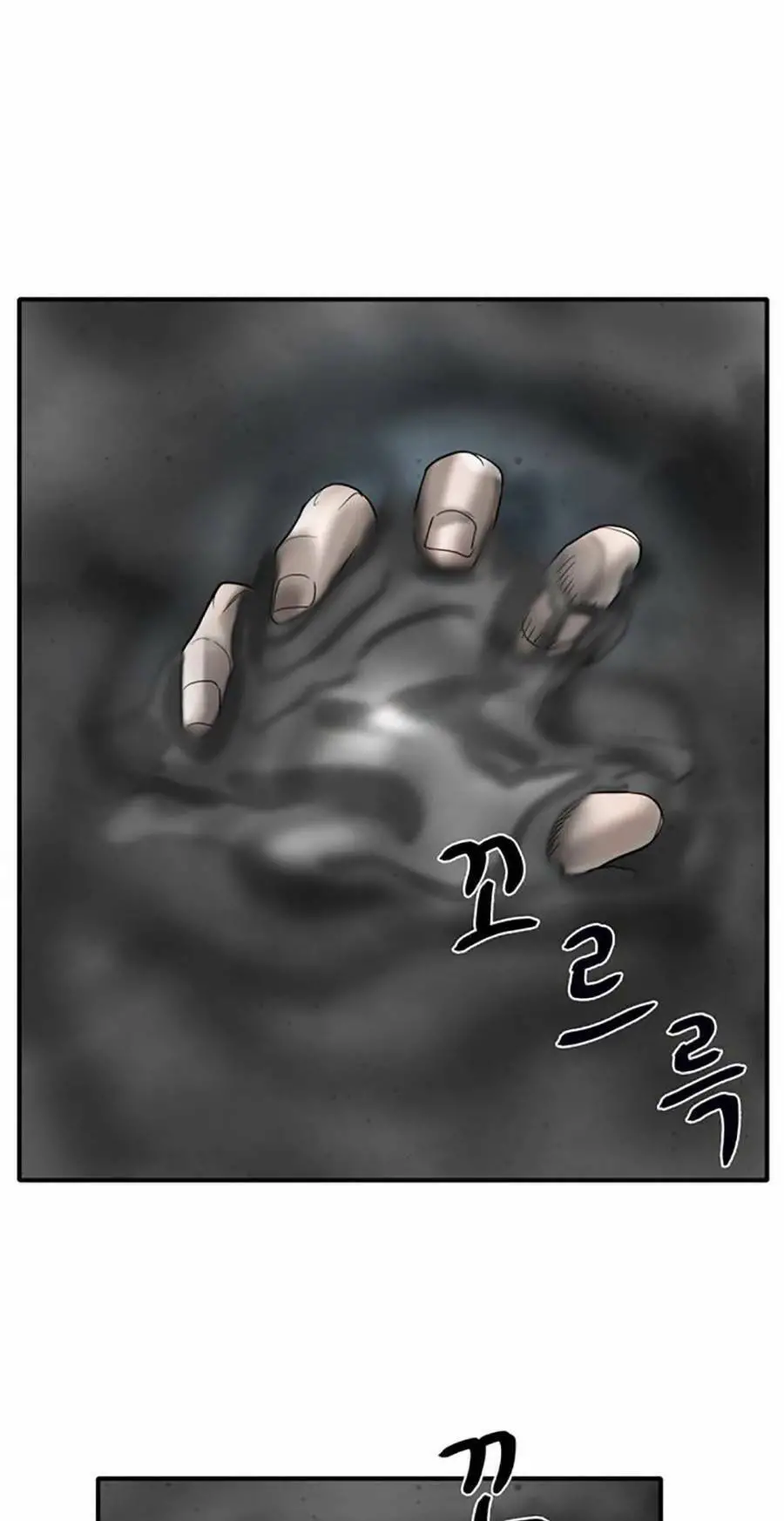 Bù Nhìn Nettruyen ZZZ Chương 24 Page 91