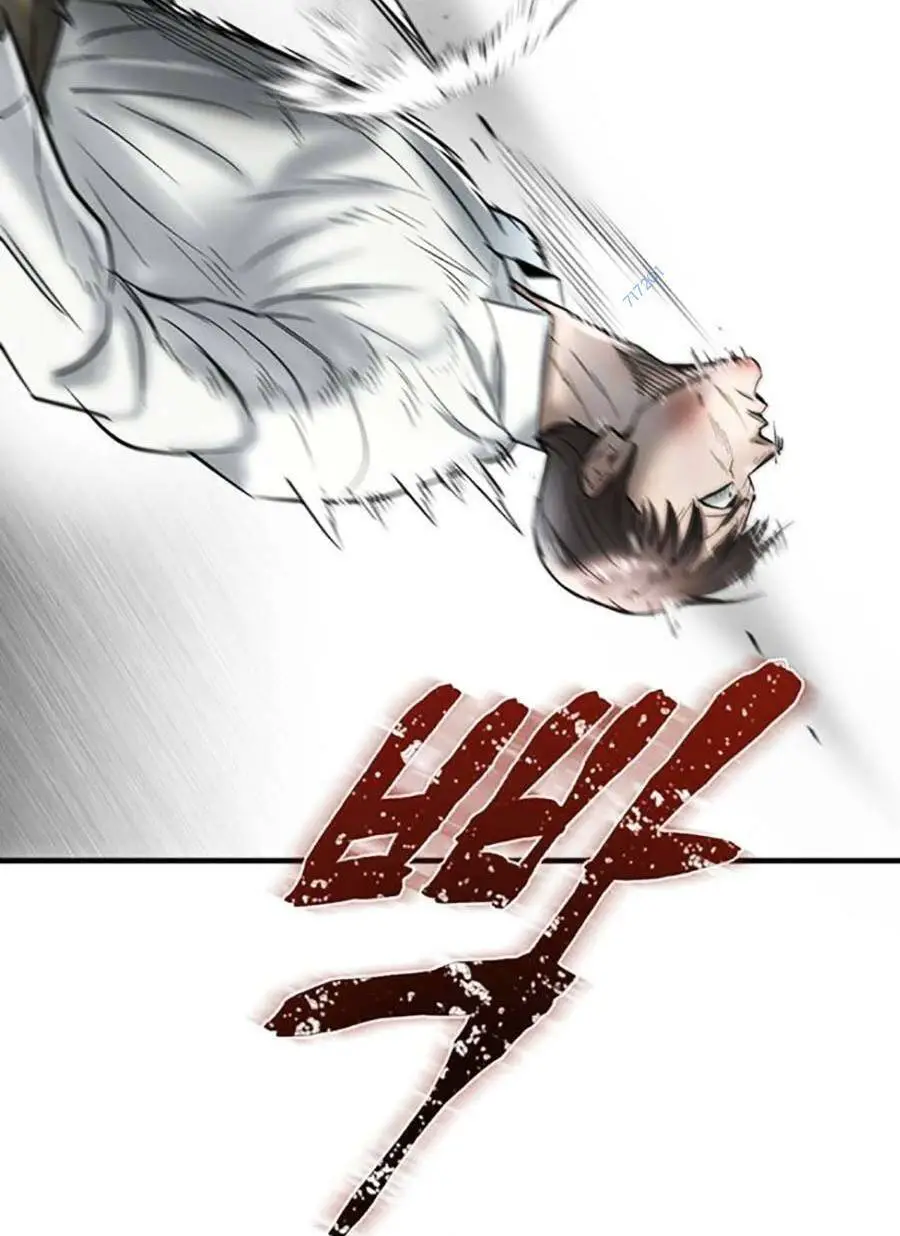 Bù Nhìn Nettruyen ZZZ Chương 24 Page 125