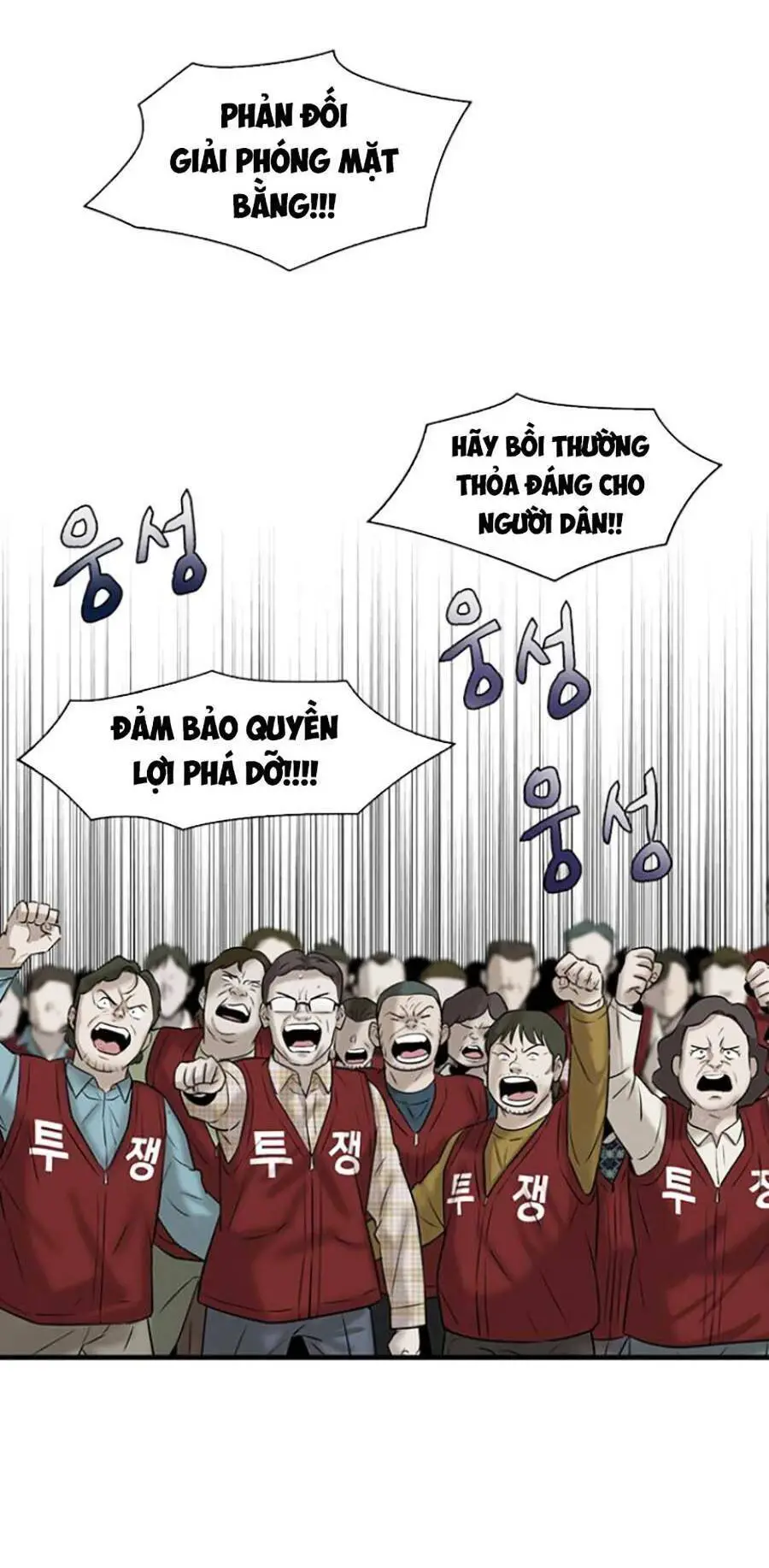 Bù Nhìn Nettruyen ZZZ Chương 11 Page 52
