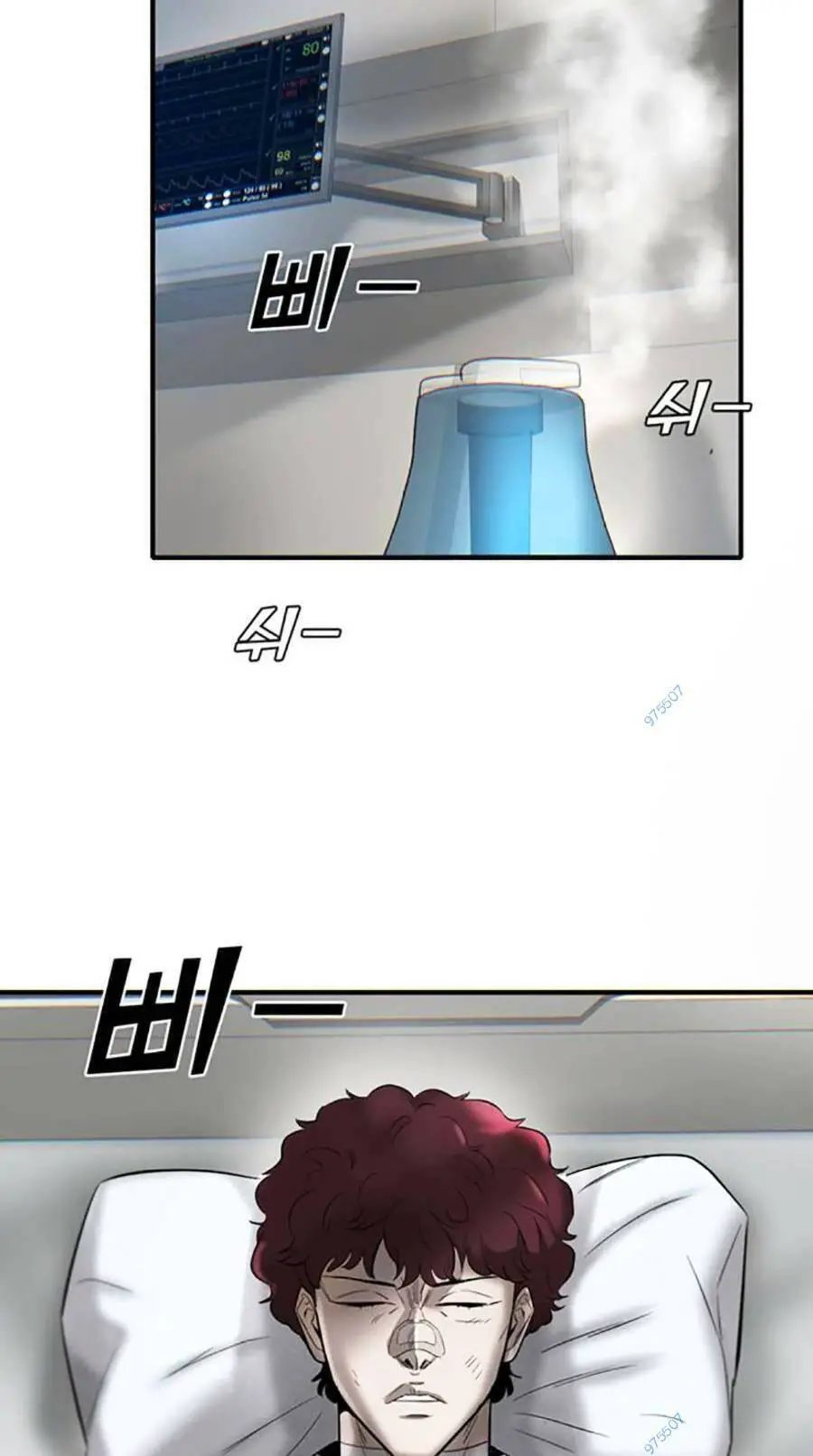 Bù Nhìn Nettruyen ZZZ Chương 27 Page 49