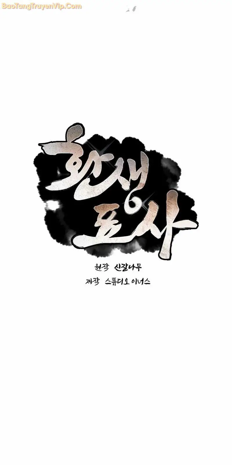 Chuyển Sinh Thành Tiêu Sư Nettruyen ZZZ Chương 98 Page 14
