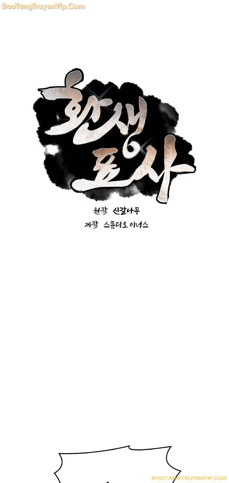 Chuyển Sinh Thành Tiêu Sư Nettruyen ZZZ Chương 93 Page 35
