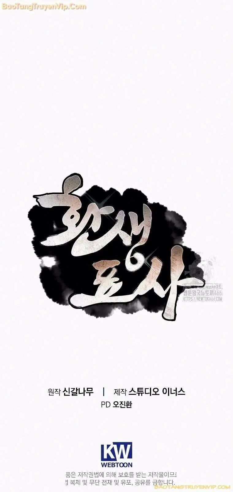 Chuyển Sinh Thành Tiêu Sư Nettruyen ZZZ Chương 93 Page 103