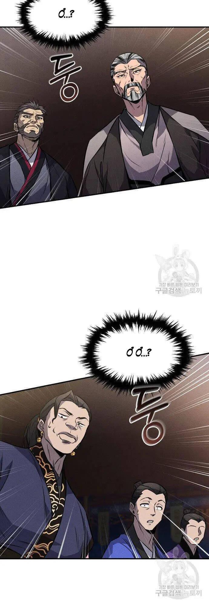 Chuyển Sinh Thành Tiêu Sư Nettruyen ZZZ Chương 14 Page 55