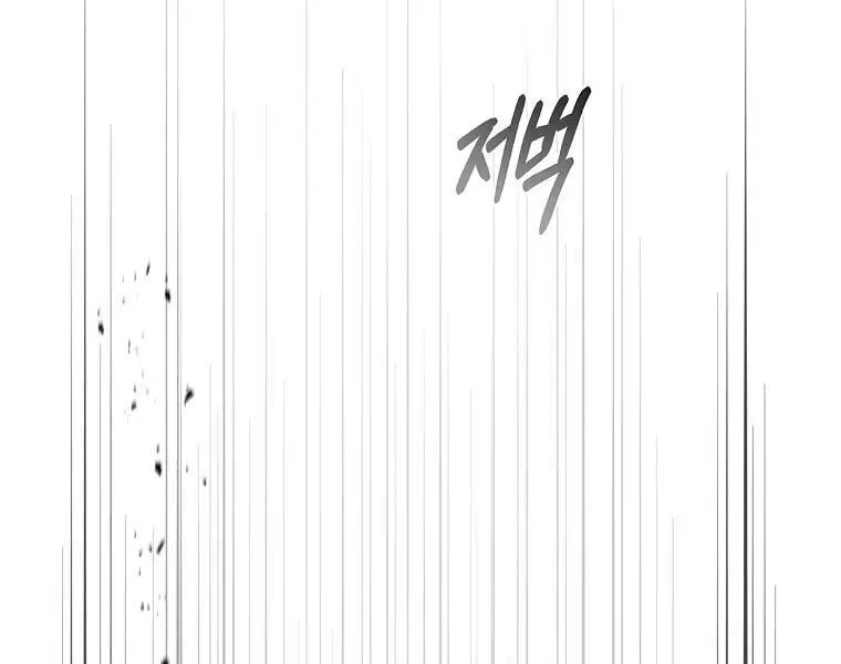 Chuyển Sinh Thành Tiêu Sư Nettruyen ZZZ Chương 90 Page 241