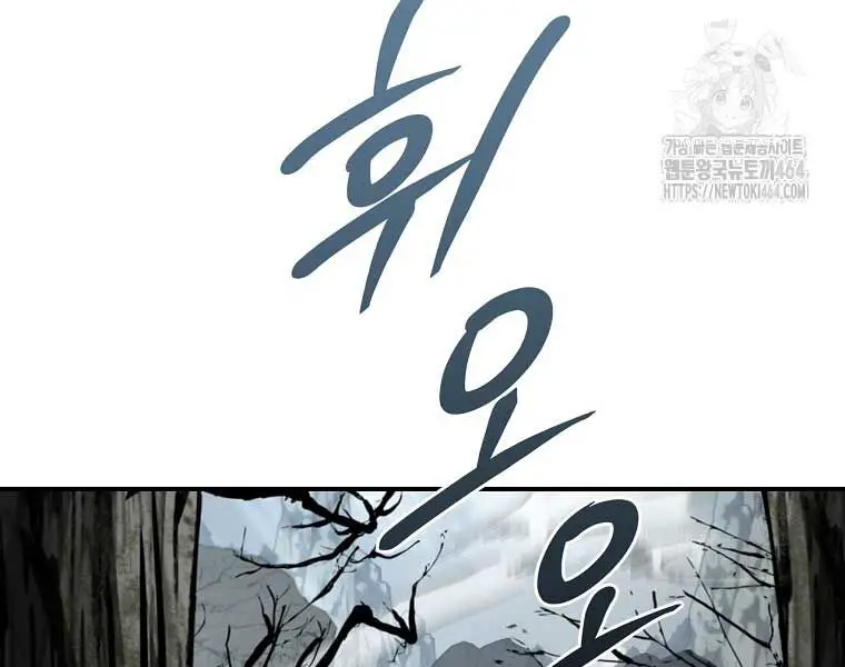 Chuyển Sinh Thành Tiêu Sư Nettruyen ZZZ Chương 90 Page 267