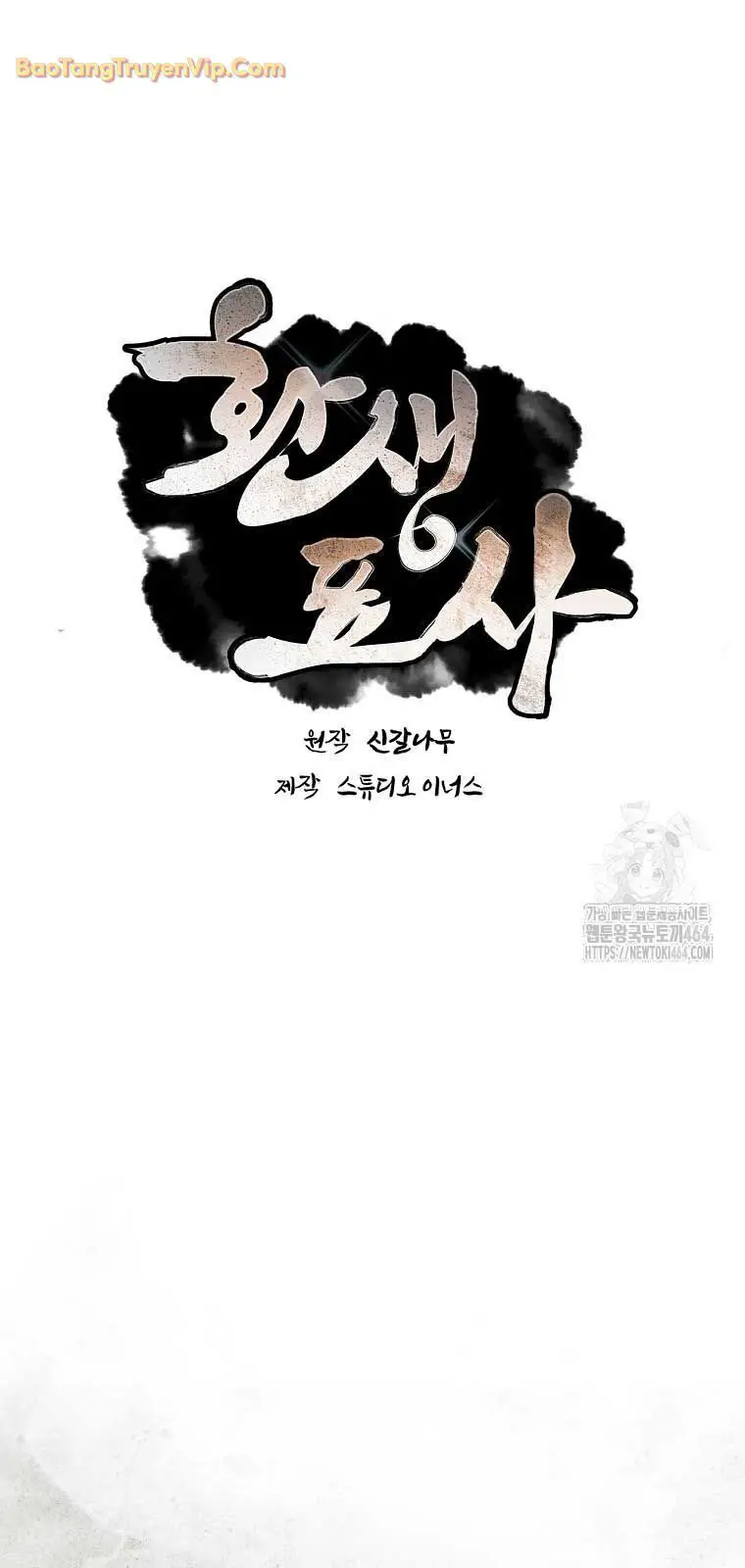 Chuyển Sinh Thành Tiêu Sư Nettruyen ZZZ Chương 91 Page 28
