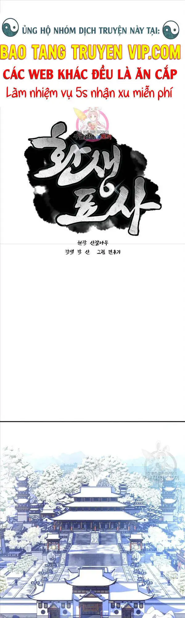 Chuyển Sinh Thành Tiêu Sư Nettruyen ZZZ Chương 44 Page 1