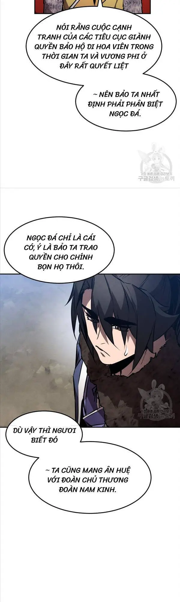 Chuyển Sinh Thành Tiêu Sư Nettruyen ZZZ Chương 42 Page 7