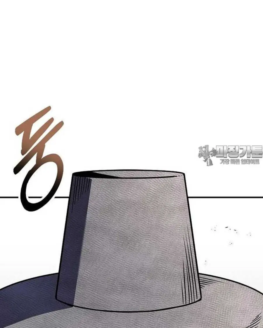 Chuyển Sinh Thành Tiêu Sư Nettruyen ZZZ Chương 82 Page 5