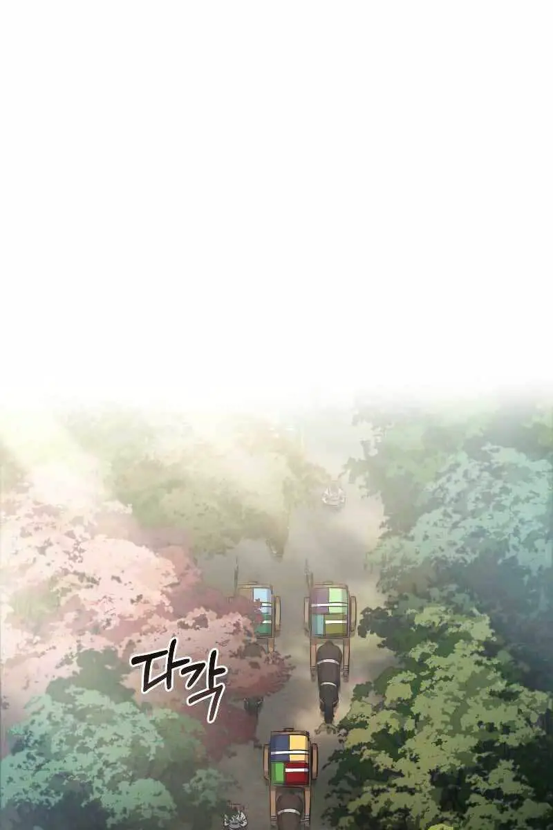 Chuyển Sinh Thành Tiêu Sư Nettruyen ZZZ Chương 17 Page 2