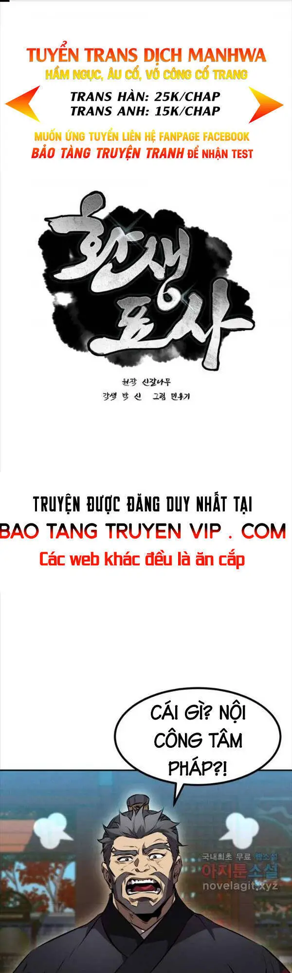 Chuyển Sinh Thành Tiêu Sư Nettruyen ZZZ Chương 36 Page 1