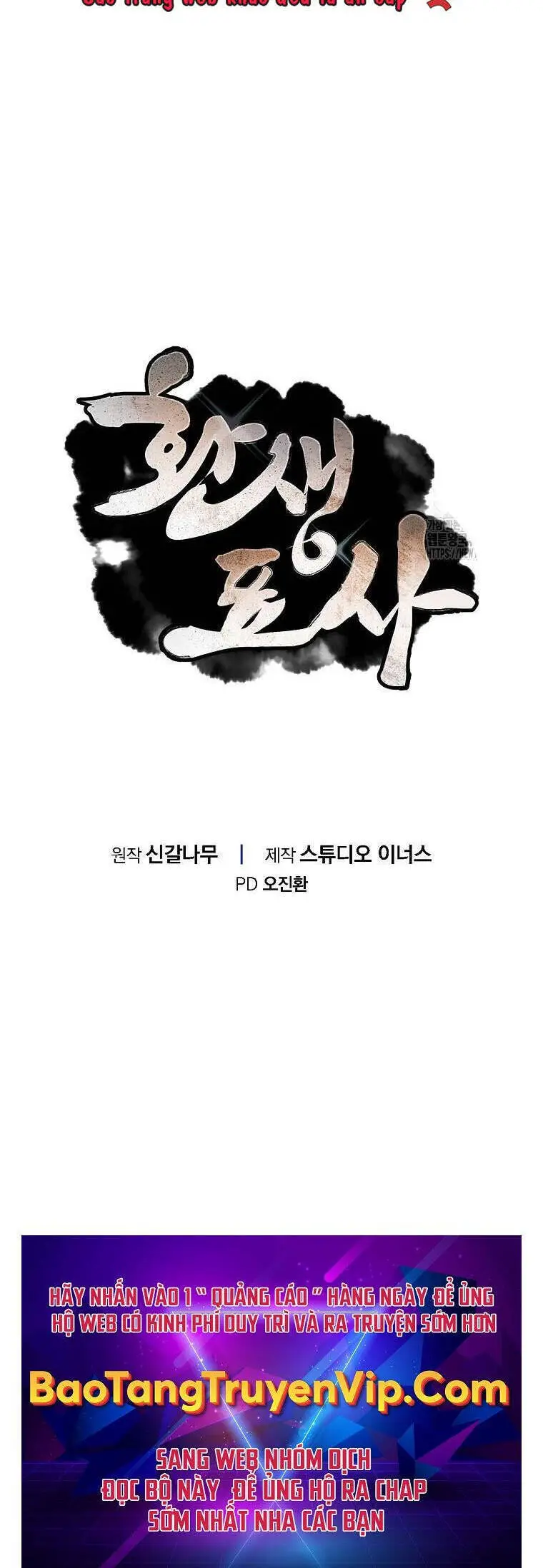 Chuyển Sinh Thành Tiêu Sư Nettruyen ZZZ Chương 68 Page 68
