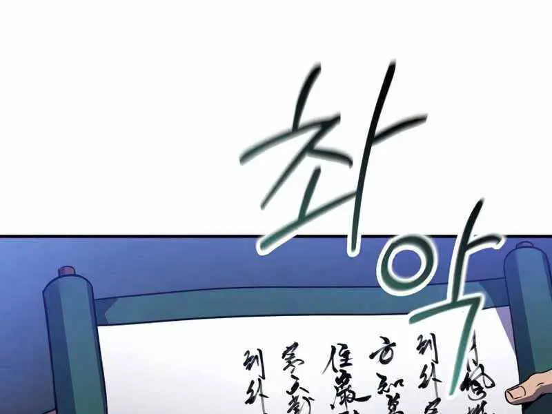 Chuyển Sinh Thành Tiêu Sư Nettruyen ZZZ Chương 9 Page 127