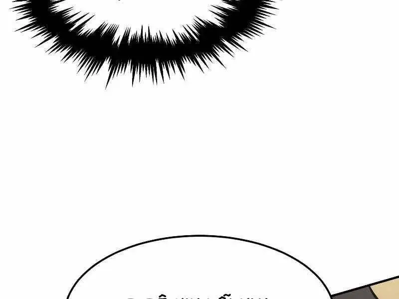 Chuyển Sinh Thành Tiêu Sư Nettruyen ZZZ Chương 7 Page 53