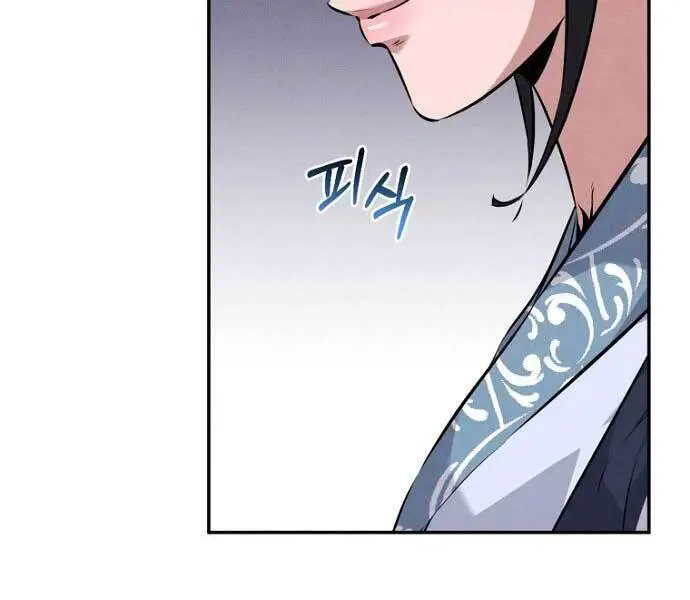 Chuyển Sinh Thành Tiêu Sư Nettruyen ZZZ Chương 6 Page 104