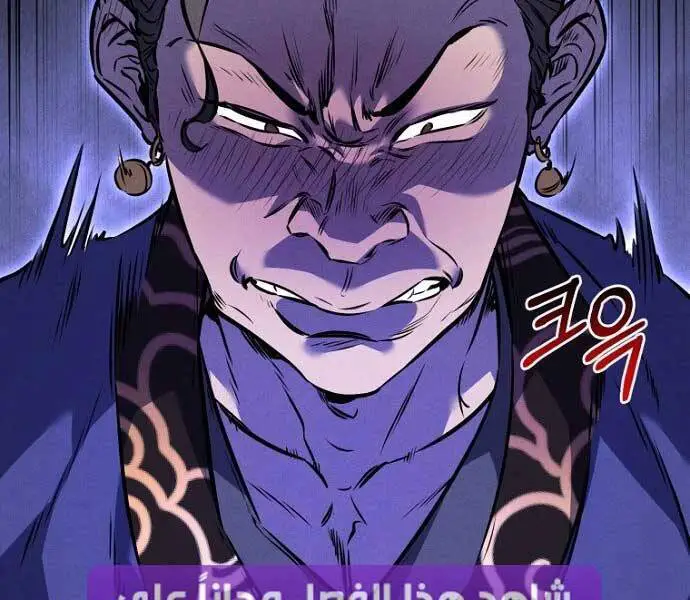Chuyển Sinh Thành Tiêu Sư Nettruyen ZZZ Chương 6 Page 118
