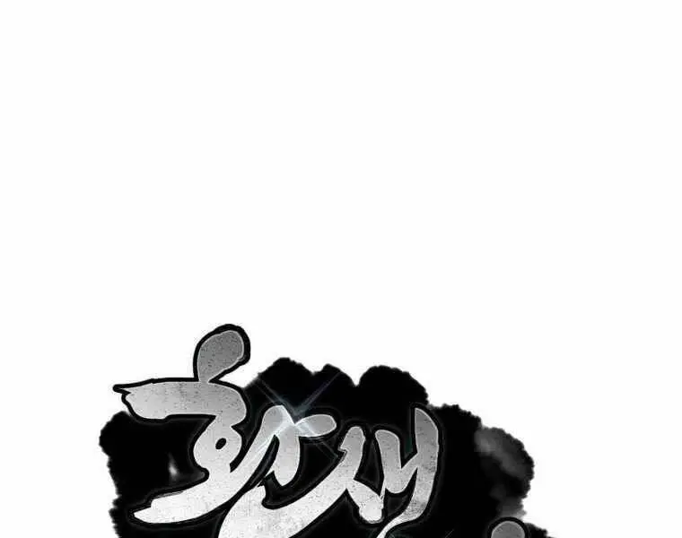 Chuyển Sinh Thành Tiêu Sư Nettruyen ZZZ Chương 5 Page 14