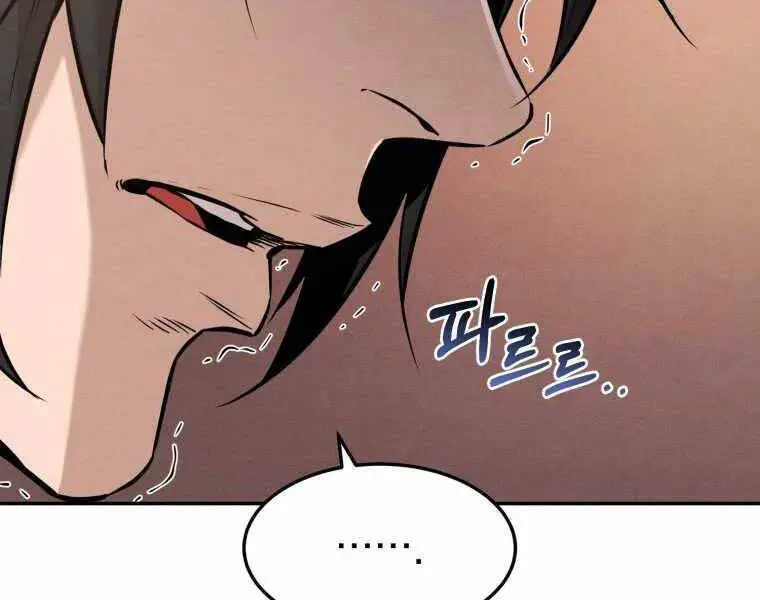 Chuyển Sinh Thành Tiêu Sư Nettruyen ZZZ Chương 3 Page 45