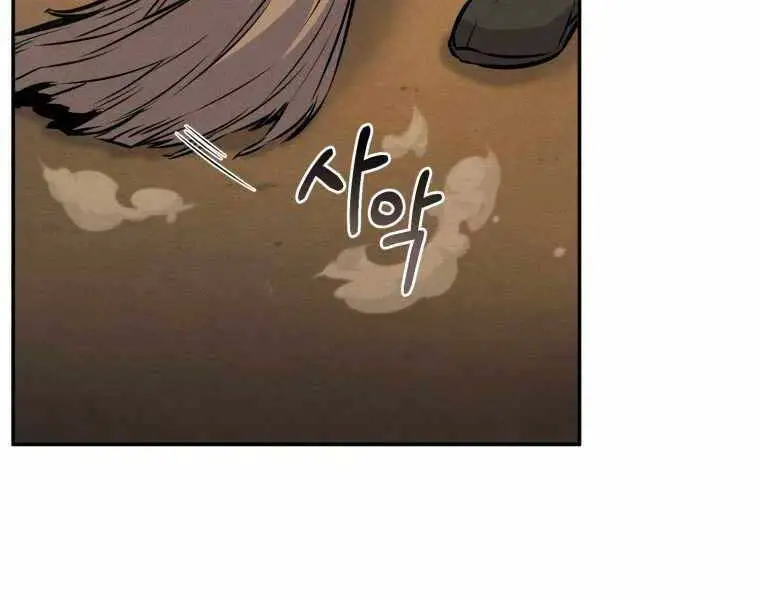 Chuyển Sinh Thành Tiêu Sư Nettruyen ZZZ Chương 3 Page 65