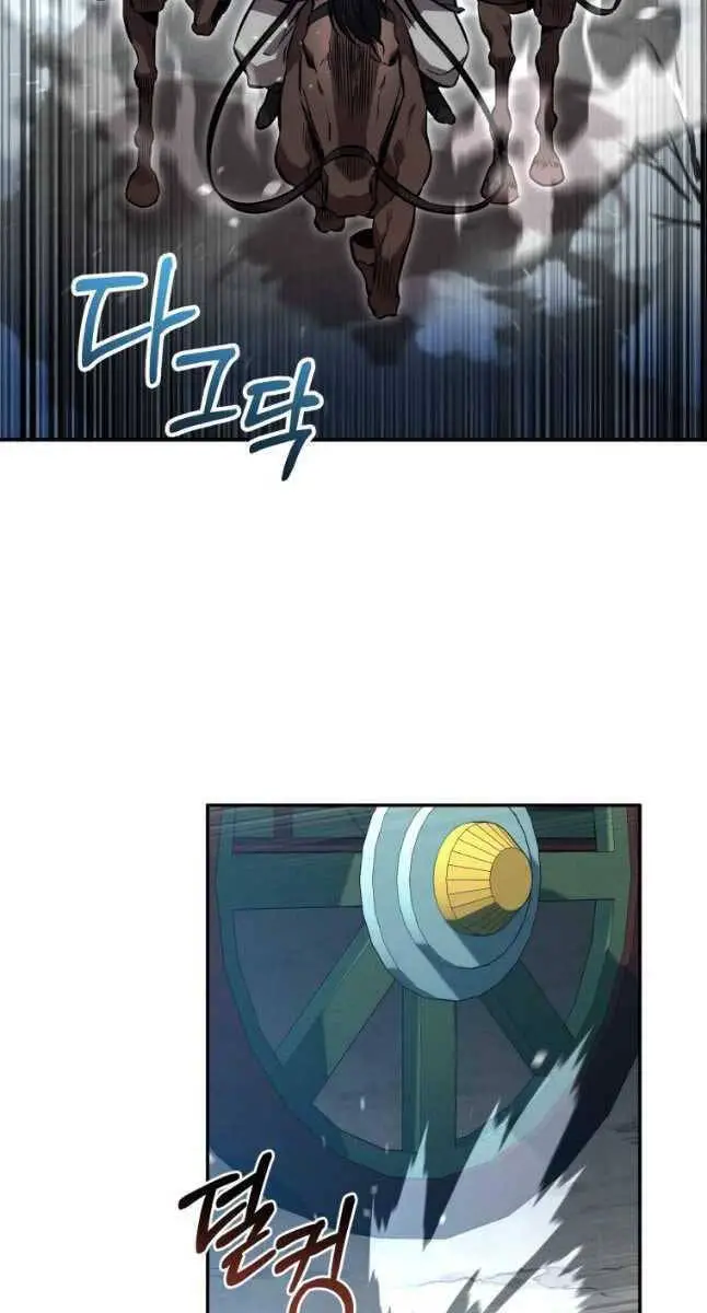 Chuyển Sinh Thành Tiêu Sư Nettruyen ZZZ Chương 51 Page 3
