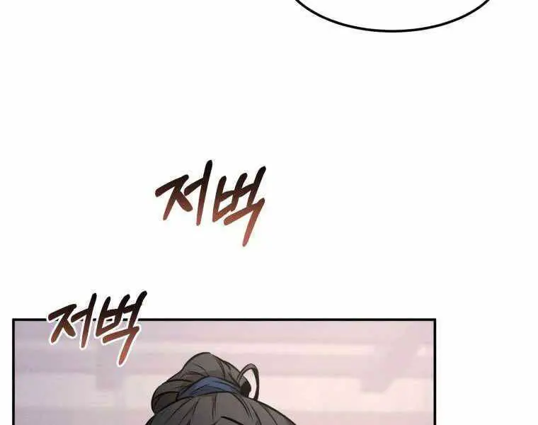 Chuyển Sinh Thành Tiêu Sư Nettruyen ZZZ Chương 4 Page 157