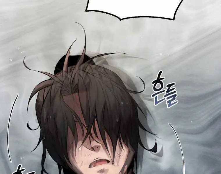 Chuyển Sinh Thành Tiêu Sư Nettruyen ZZZ Chương 2 Page 6