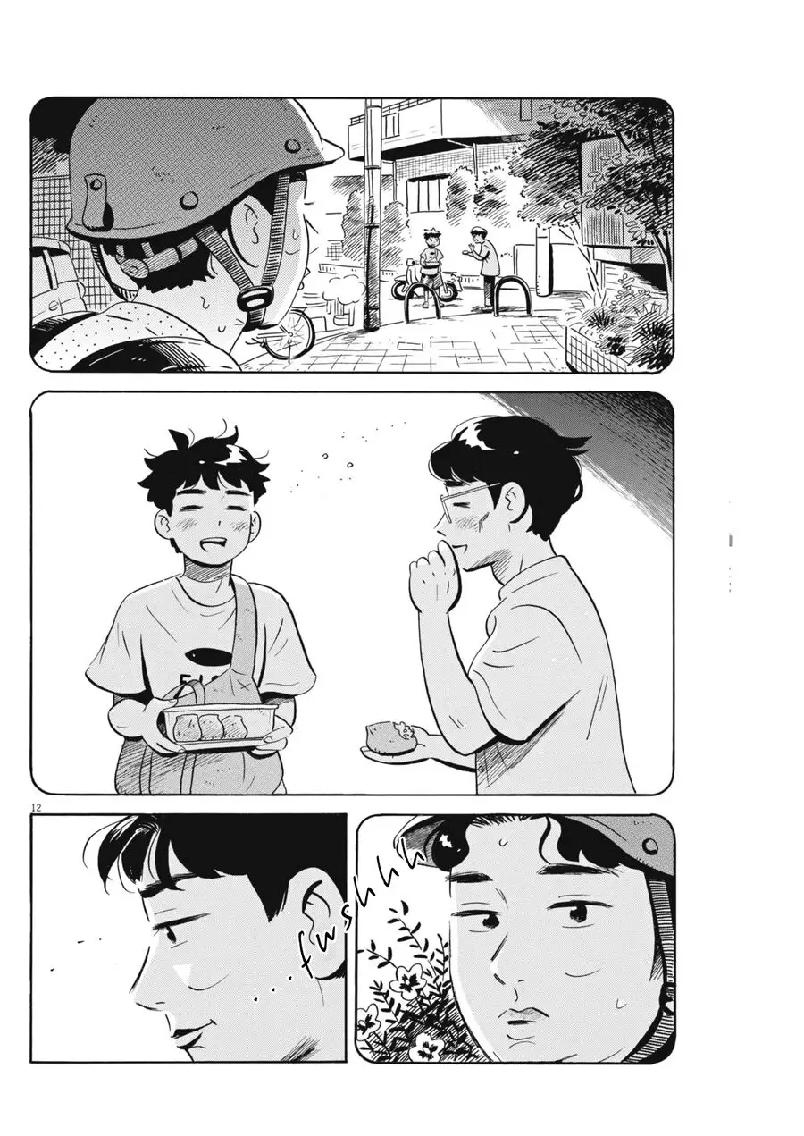 Sống Trong Ngôi Nhà Cấp 4 Nettruyen ZZZ Chương 72 Page 14