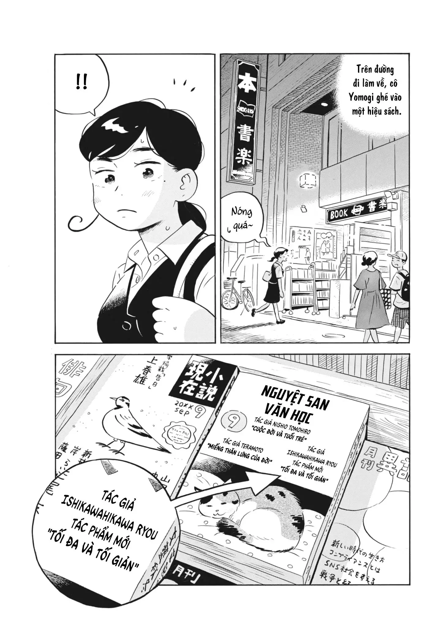 Sống Trong Ngôi Nhà Cấp 4 Nettruyen ZZZ Chương 63 Page 5