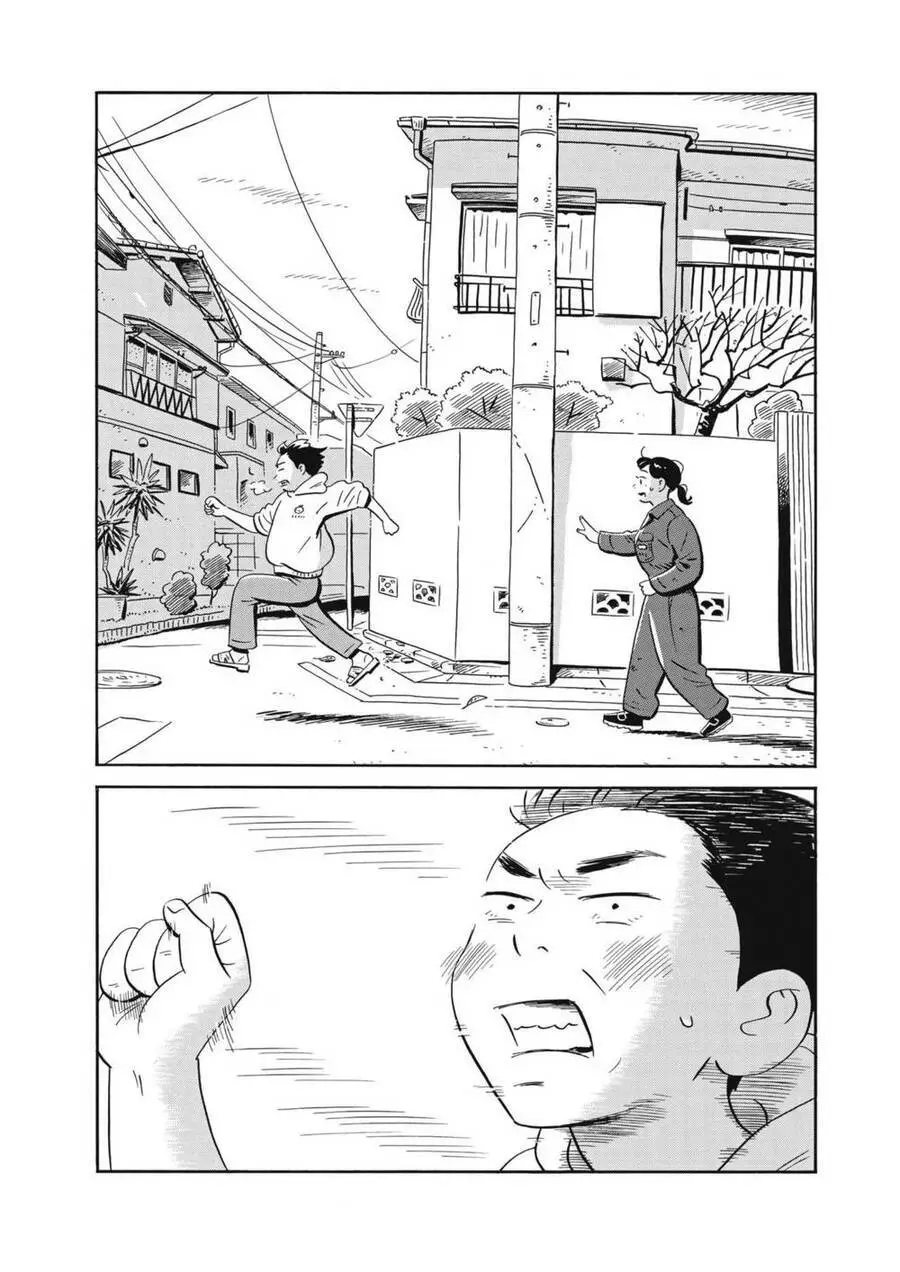 Sống Trong Ngôi Nhà Cấp 4 Nettruyen ZZZ Chương 33 Page 14