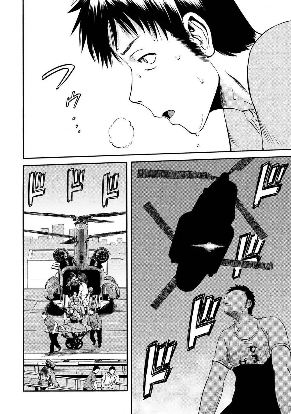 Gate - Jietai Kare No Chi Nite, Kaku Tatakeri Nettruyen ZZZ Chương 125 Page 6