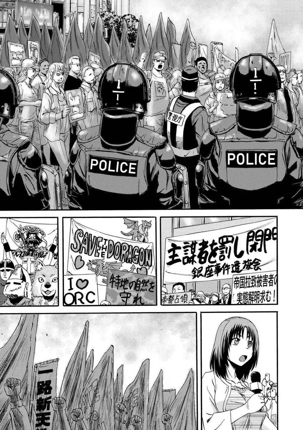 Gate - Jietai Kare No Chi Nite, Kaku Tatakeri Nettruyen ZZZ Chương 125 Page 21