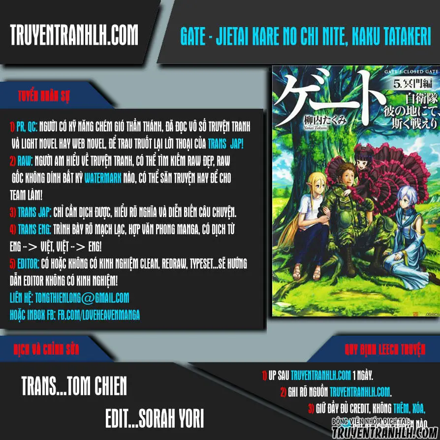 Gate - Jietai Kare No Chi Nite, Kaku Tatakeri Nettruyen ZZZ Chương 61.5 Page 1