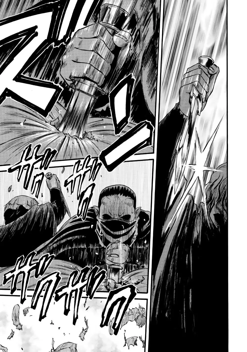Gate - Jietai Kare No Chi Nite, Kaku Tatakeri Nettruyen ZZZ Chương 61 Page 19