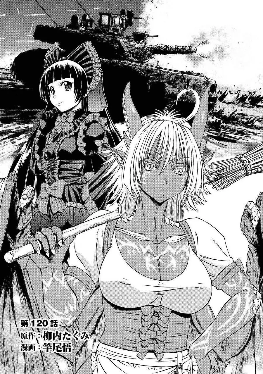 Gate - Jietai Kare No Chi Nite, Kaku Tatakeri Nettruyen ZZZ Chương 120 Page 5