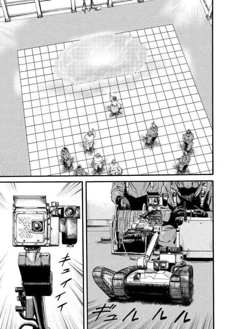 Gate - Jietai Kare No Chi Nite, Kaku Tatakeri Nettruyen ZZZ Chương 106 Page 8