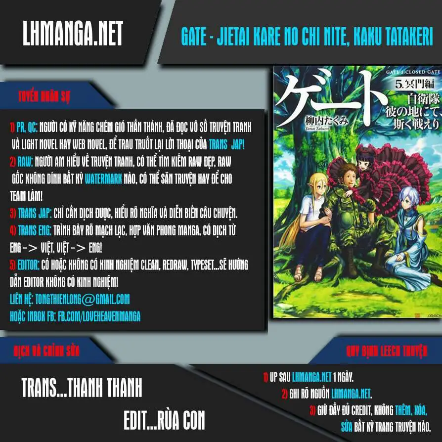 Gate - Jietai Kare No Chi Nite, Kaku Tatakeri Nettruyen ZZZ Chương 60 Page 1